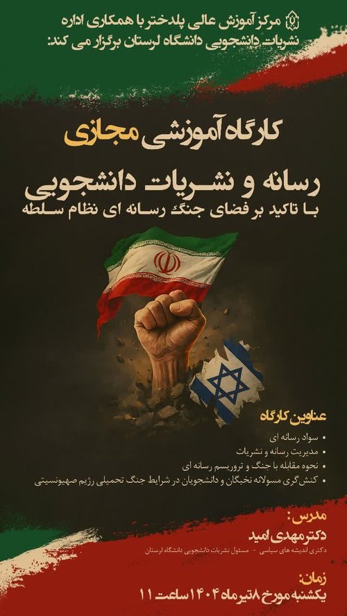 کارگاه