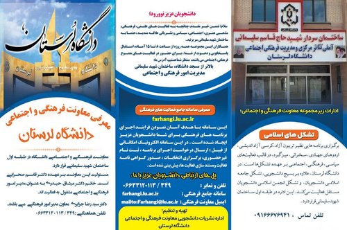 ویژه نامه اول