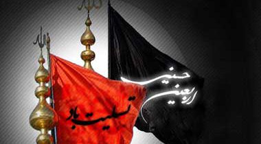 اربعین_31909.jpg