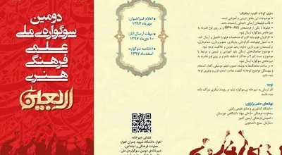 اربعین_3_19030.jpg