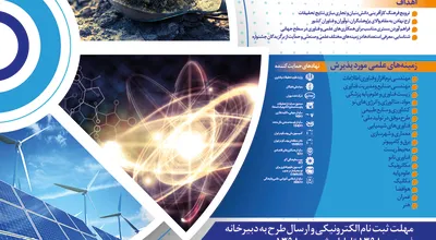 پوستر_1_24028.jpg