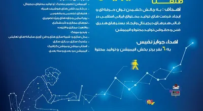 پوستر_20245.jpg
