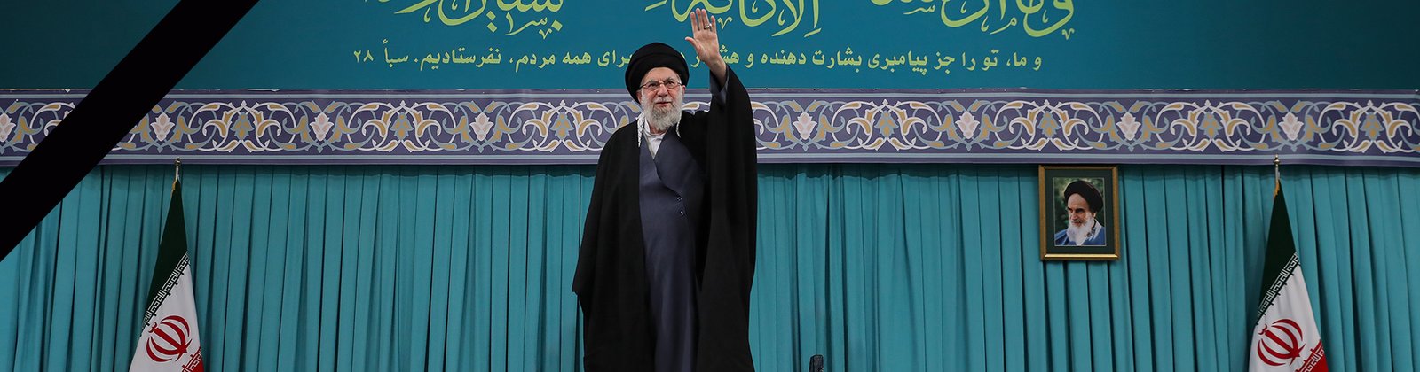 روح بلند پیشوای ملّت بزرگ ایران و آزادی‌خواهان جهان و امت اسلامی، حضرت امام خامنه‌ای قدس‌الله نفس الزکیه به ملکوت اعلی پیوست