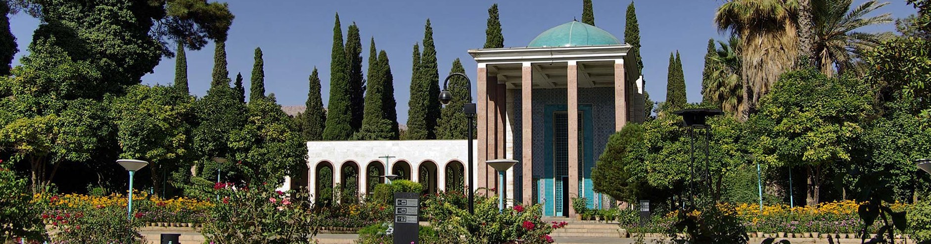 Commemoration of Saadi