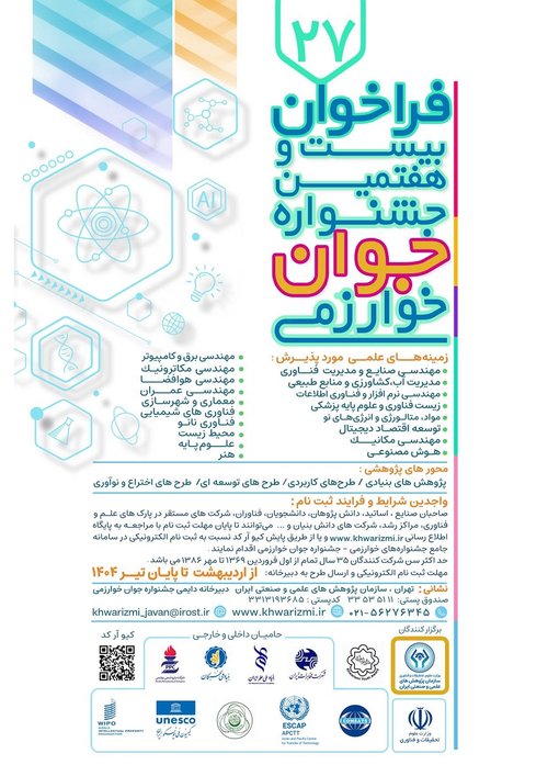 A4 جوان_0