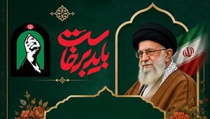 آقای شهید و خاتمی