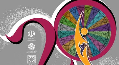 بهایی