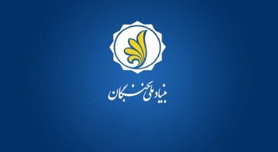 بنیاد