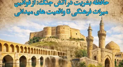 بشریت