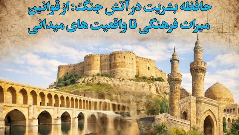 بشریت