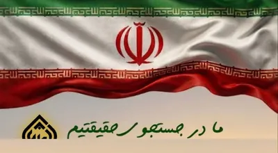 بسیج دانشجویی دوم
