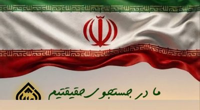 بسیج دانشجویی دوم