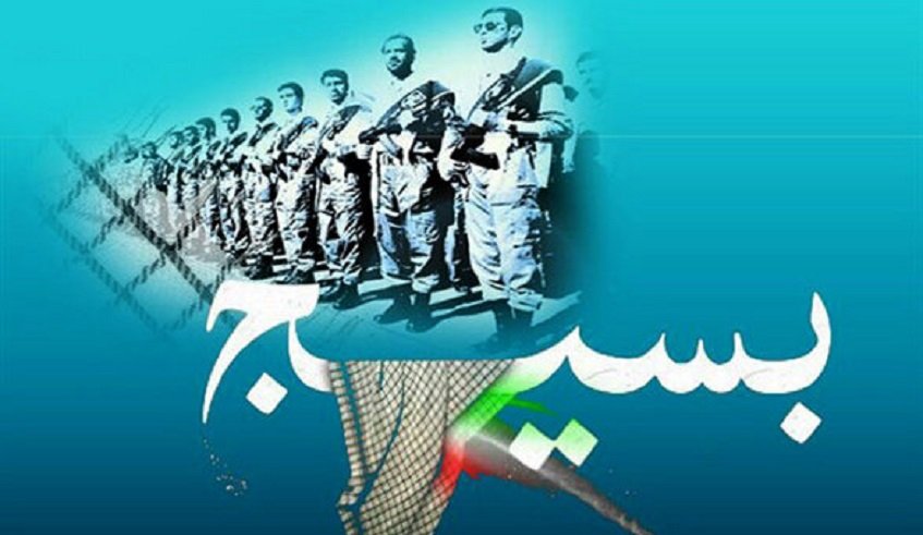 بسیج کارمندان