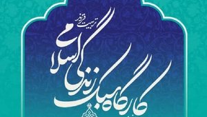 بودجه جان