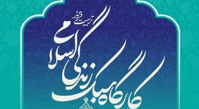 بودجه جان