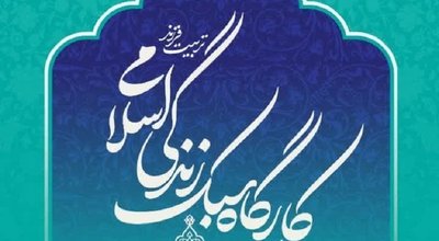 بودجه جان