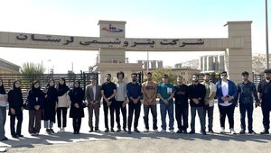 بازدید از پتروشیمی لرستان