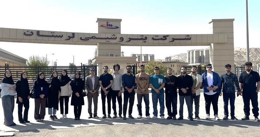 بازدید از پتروشیمی لرستان