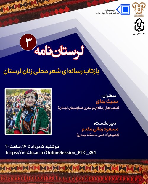 بازتاب رسانه ای