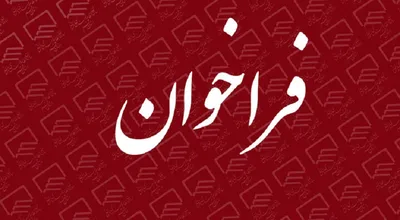 چهابهار