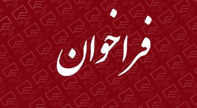 چهابهار