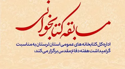 دختر شینا دوم