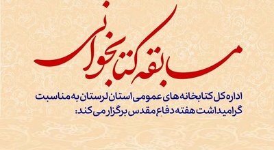 دختر شینا دوم