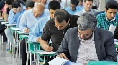 دکترا