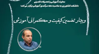 دکتر غلامرضایی دوم