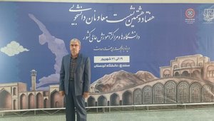 دکتر مهدی شاهین عزیز