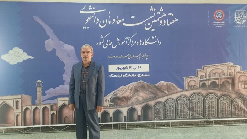 دکتر مهدی شاهین عزیز
