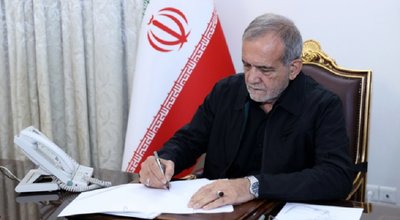 دکتر پزشکیان