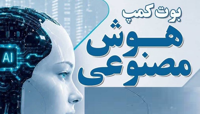دکتر رشنو دوم