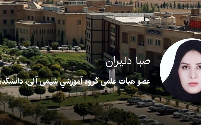 دکتر صبا دلیران
