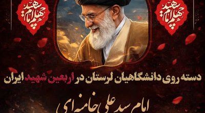 دسته روی دوم