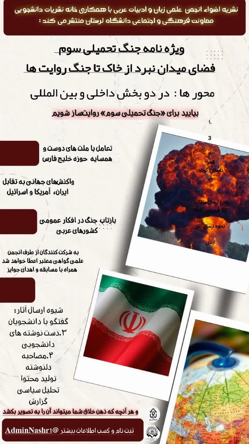 اضوا