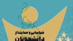دوم