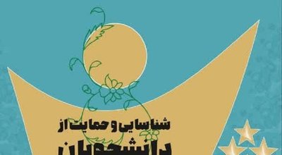 دوم