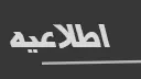 ete_10160.png