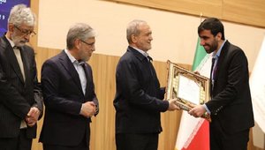 فارابی هشتم