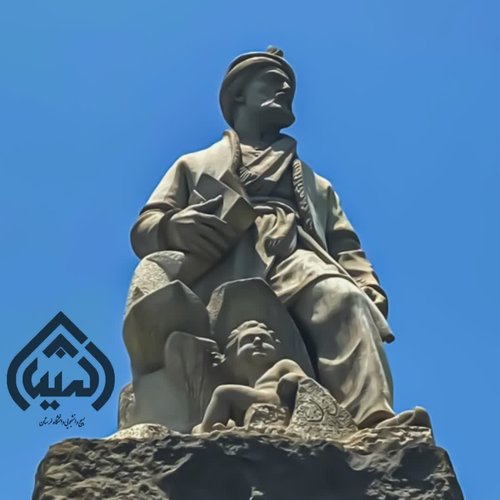 فردوسی