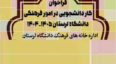 فرهنگ دو
