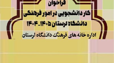 فرهنگ دو