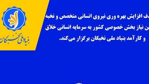 فراخوان دوم