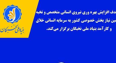 فراخوان دوم