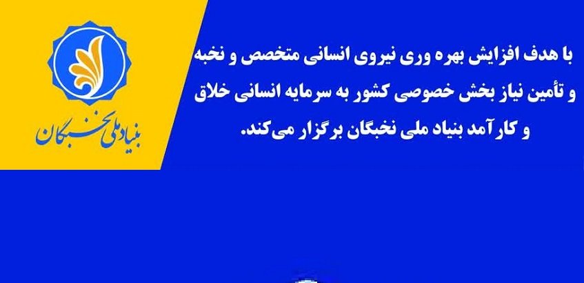 فراخوان دوم