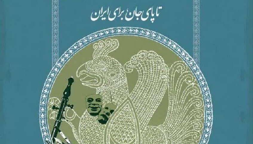 فراخوان جشنواره سیمرغ