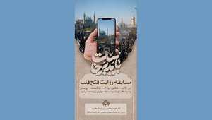 فتح قلبها