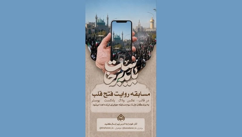 فتح قلبها
