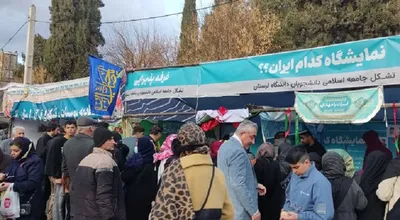 غرفه سوم